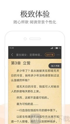 kaiyun欧洲杯app最新版下载